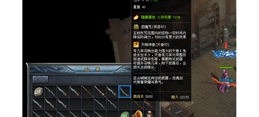 收一个40+道士号，有狗没狗都行微信yysh80
