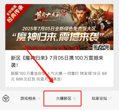QQ图片20250623012209.png