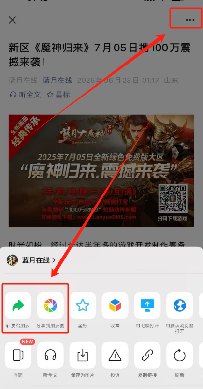 QQ图片20250623012702.png
