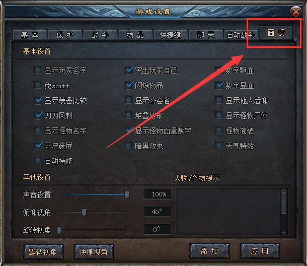 QQ图片20250701174544.png