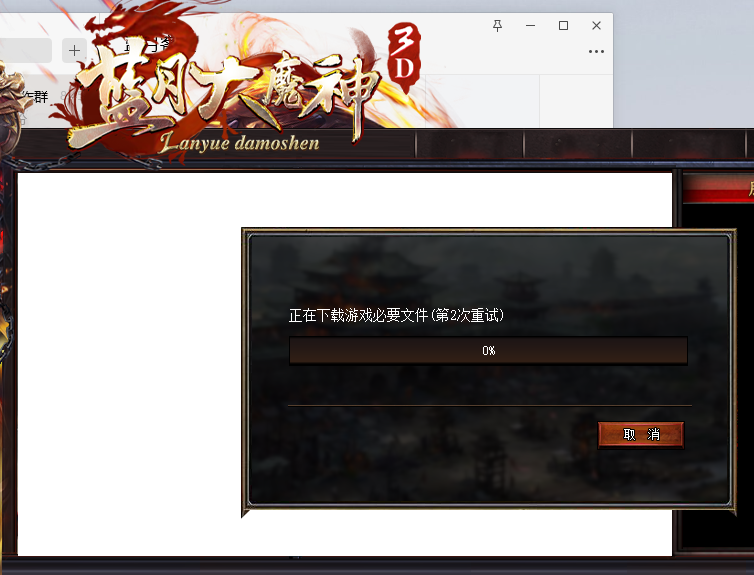 电脑