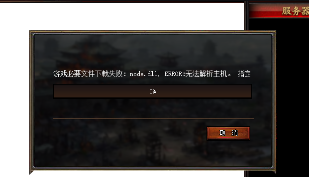 电脑