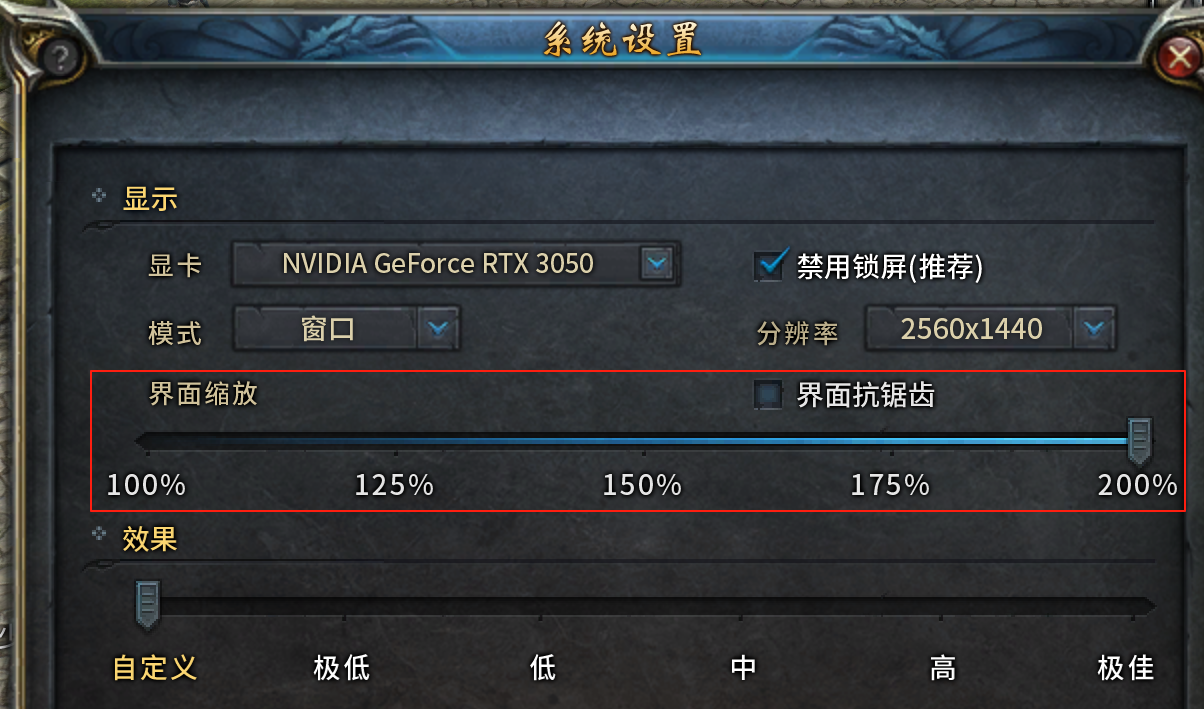 页面缩放