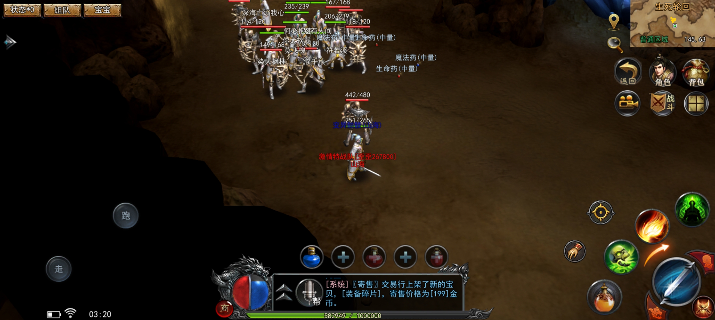 Screenshot_20250710_032039.jpg