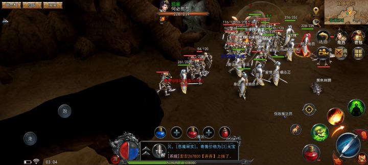 Screenshot_20250710_030409.jpg