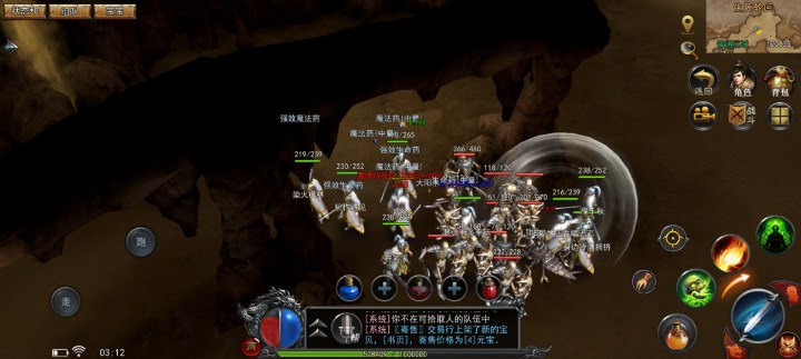 Screenshot_20250710_031228.jpg