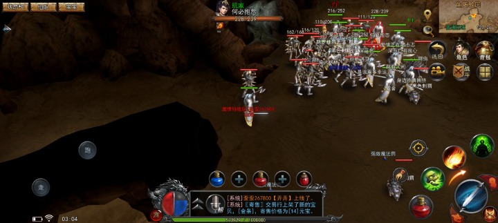 Screenshot_20250710_030410.jpg
