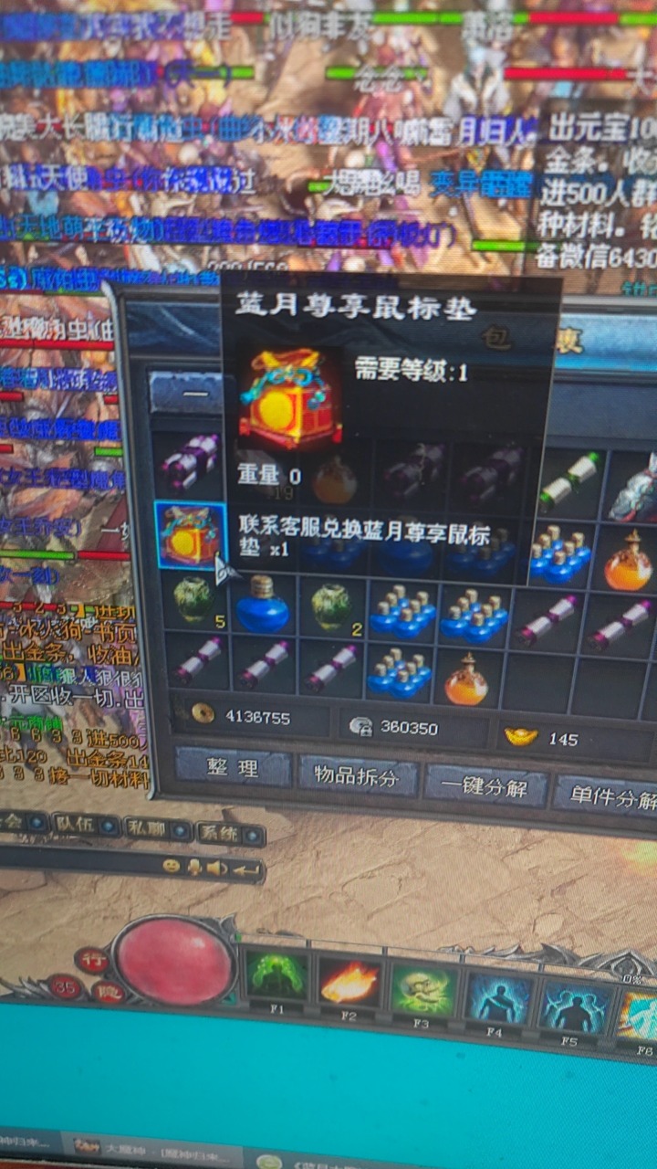 wx_camera_1752381769556.jpg