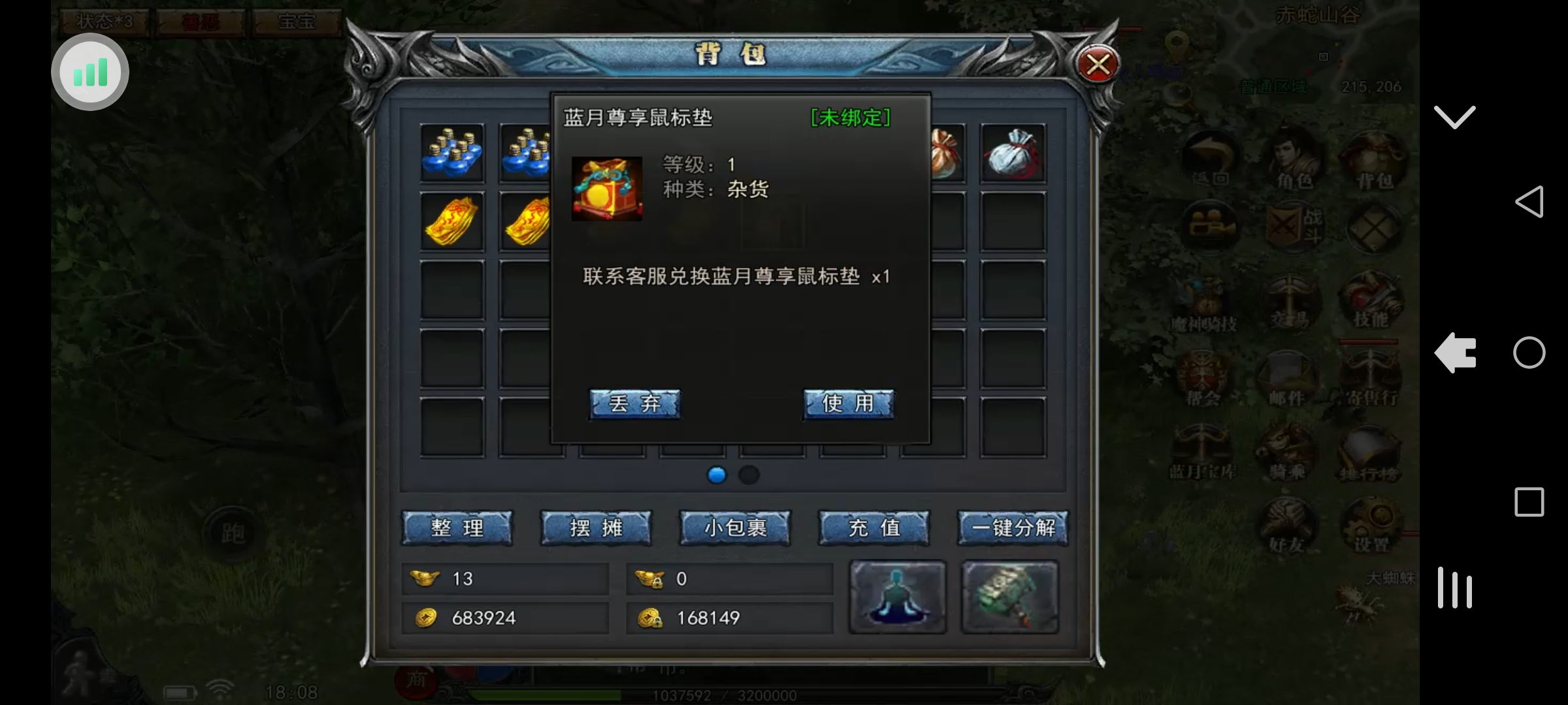 Screenshot_20250713_180841_com.ld.dianquan.jpg