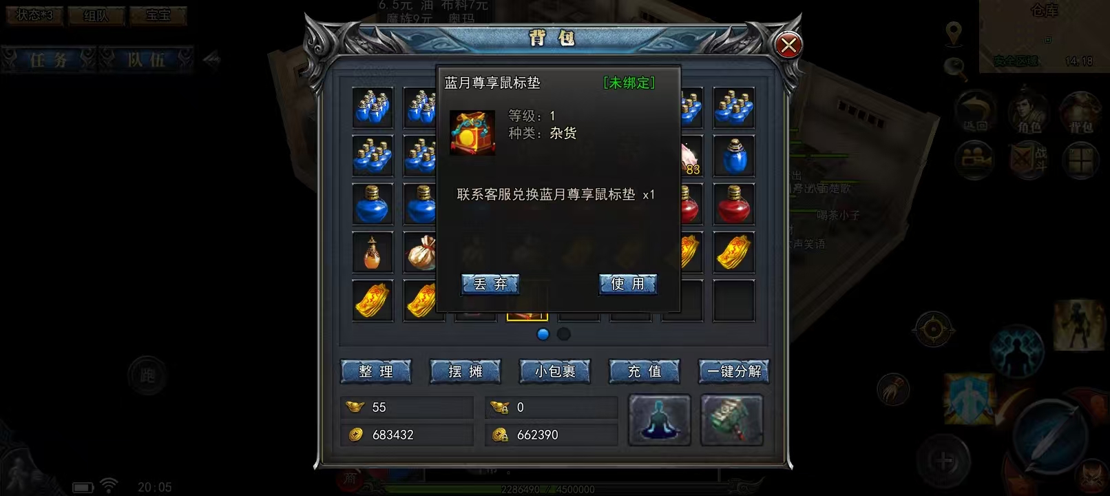微信图片_20250730200612.jpg