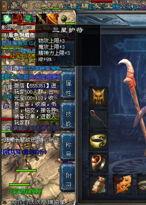 微信图片_202508022034311.png