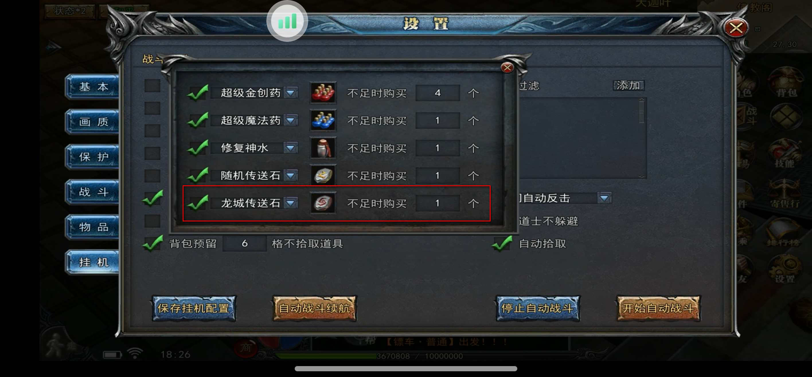 微信图片_20250808194726_38.jpg