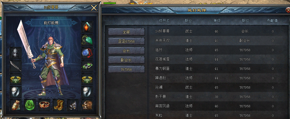 b974c68e40e31d2f1fa8be515b43286.png