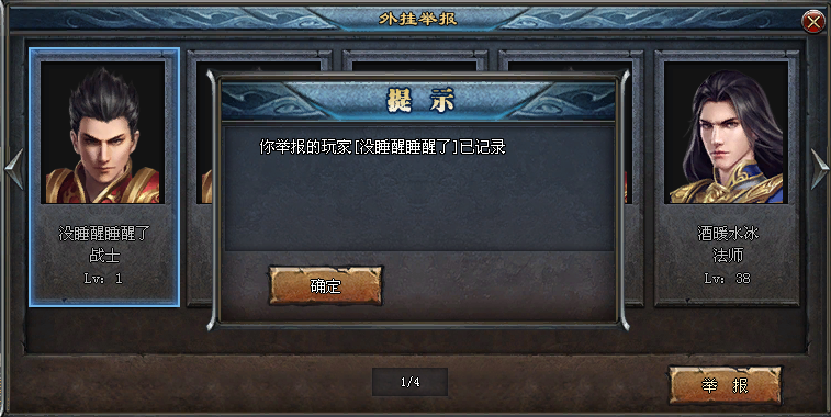 4.png