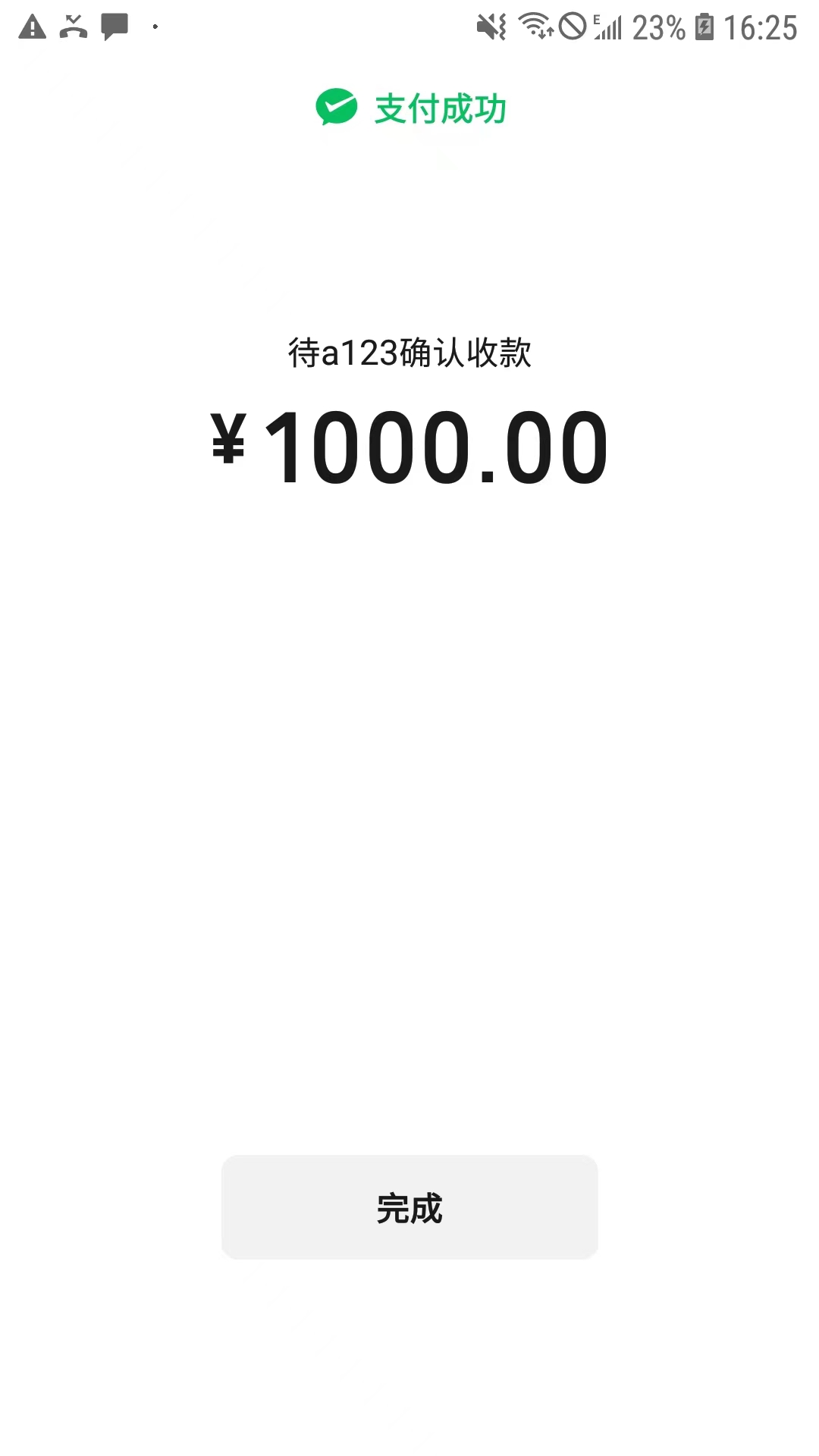 大魔神战神女奖励.jpg