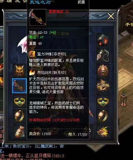 武器.jpg