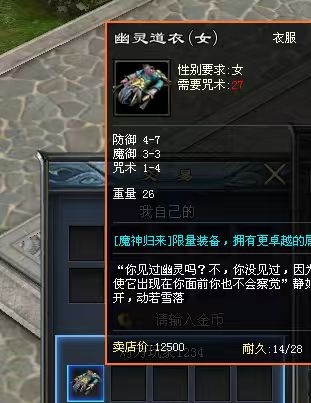 幽灵女.jpg