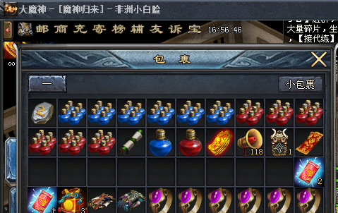 奖励好多.png