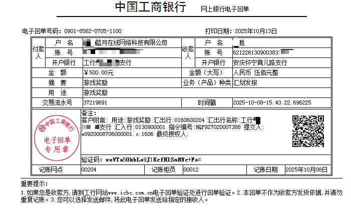310efec21610473b6d2a04ec2e61b55e.png