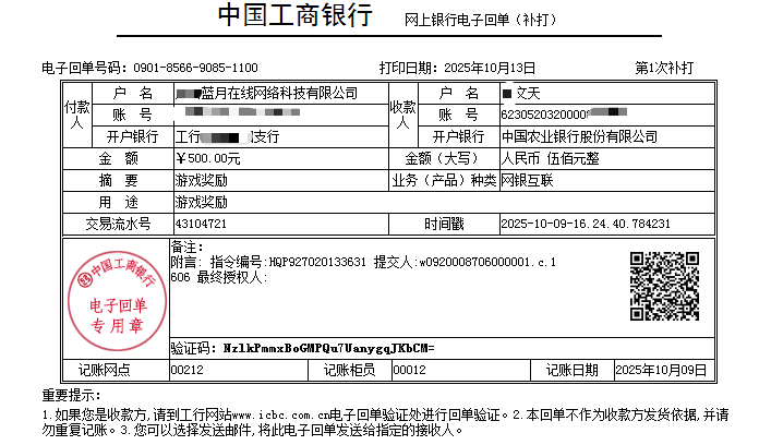 742ac365ed403f71391c72de049653d5.png