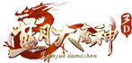 《蓝月大魔神》官方网站 -热血重燃 战个痛快