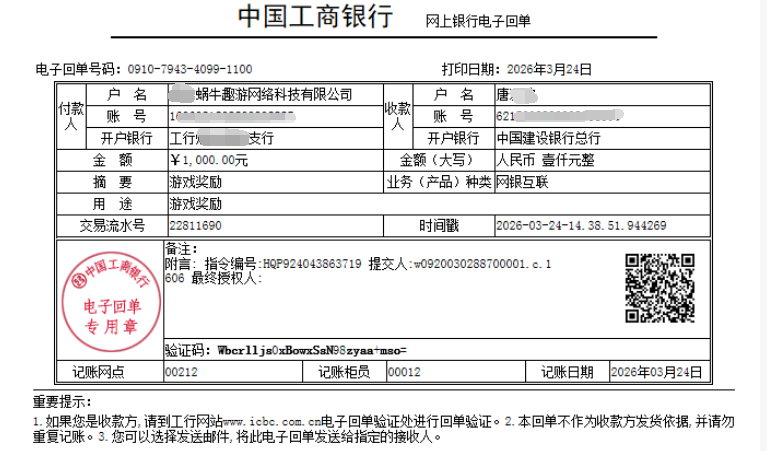 3076e7a9-f113-45e7-8913-4f2ce3ee42c1.png
