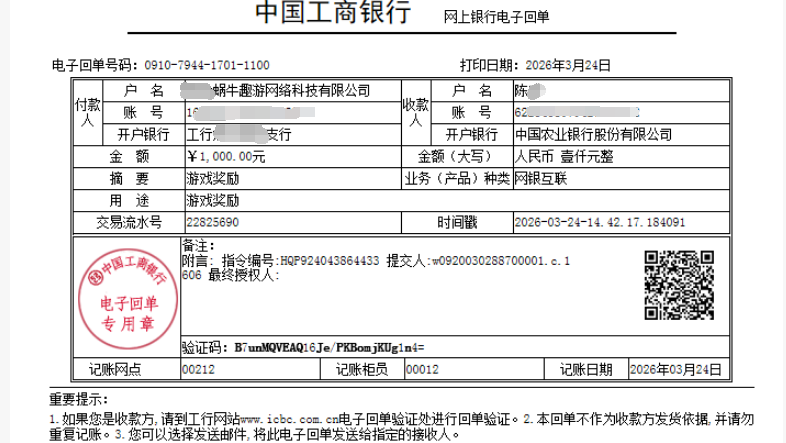 648fd9da-bc8b-4b98-a9f6-b96a9755e874.png