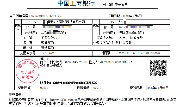 b5074b98-7b76-4c8a-ae1d-e9a66c19affd.png