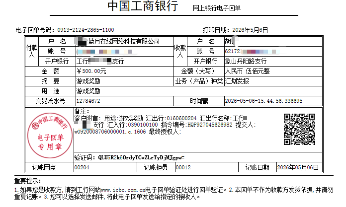 957a1ed5-ee9f-4ea2-b3bf-547eb1421a91.png
