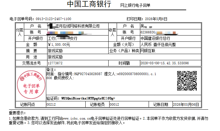 7b6483b2-f3e1-487f-a8e1-634623a4b745.png