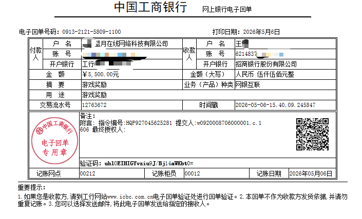 f66168f5-71be-46c0-b2ec-4b28d8acf793.png