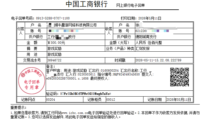 ddf131ad-4732-40ba-b8de-79daef735d1e.png