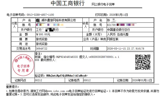b6ca6d33-14db-45ff-bda5-573ce26f96f2.png