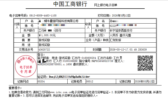 2c543293-896a-4f81-a401-e9fb7bafff2e.png