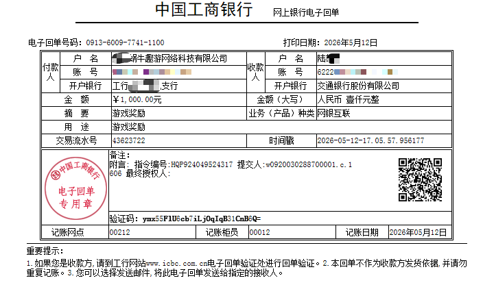 78a1e004-9ed2-4161-a11c-83b97b18e84a.png
