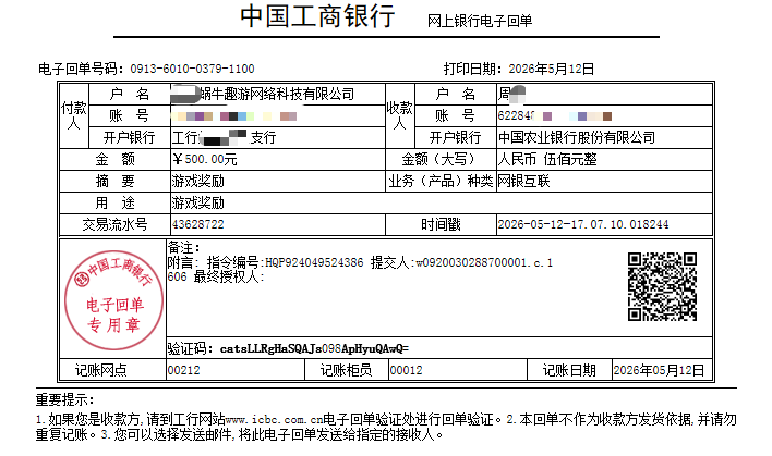 29d0ebe9-965e-4a4b-9047-a2e9aa9ee909.png