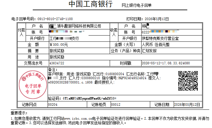 4865af39-76ff-42e1-9e1a-7bde7e2274ae.png