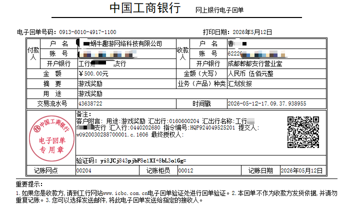 be4ca26a-e9f6-4060-a2dd-6a1567c2e930.png