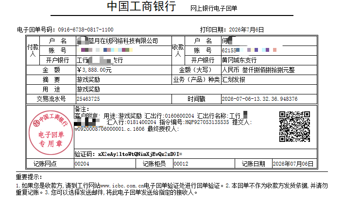 b1e57f2e7ac8c513910fd32b7dab8829.png
