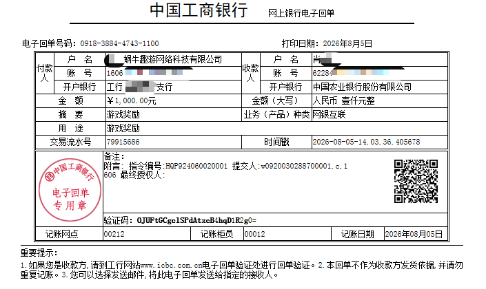 fab5a4fd402cf2eed505457869cb47b8.png