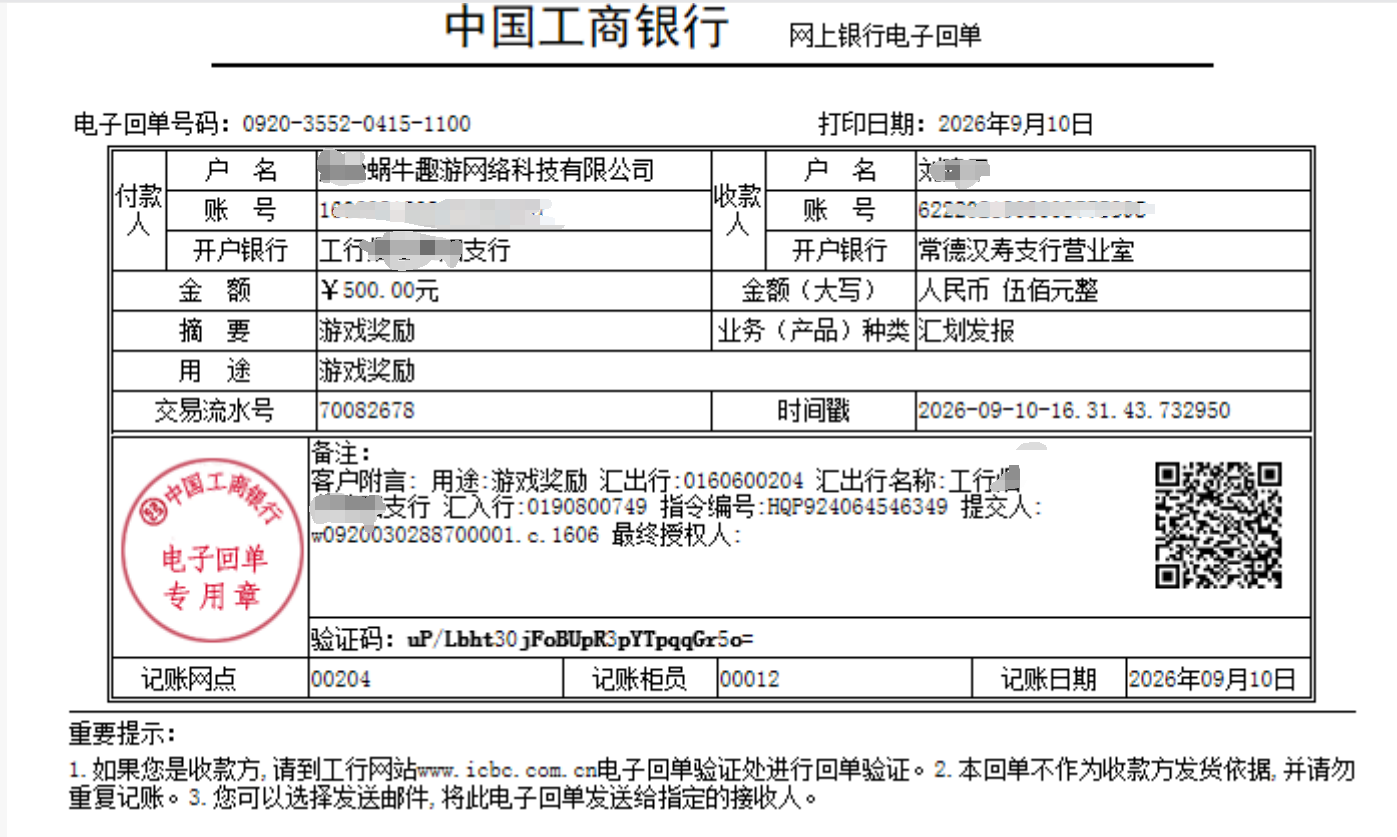 2da38141-8d2e-4393-b71e-86a0eb22a1d4.png