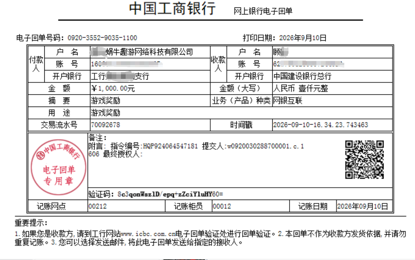 d92158d5-8094-4a96-a28a-7169fea9f075.png